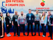 Республика Алтай приняла участие в выставке продуктов питания Республика Алтай приняла участие в выставке продуктов питания