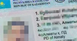 Мужчина купил казахстанские права и угодил под суд Мужчина купил казахстанские права и угодил под суд