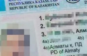 Мужчина купил казахстанские права и угодил под суд Мужчина купил казахстанские права и угодил под суд