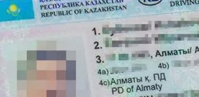 Мужчина купил казахстанские права и угодил под суд