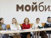 Завершились мастер-классы «Мой бизнес» по искусственному интеллекту