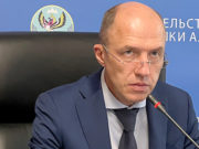 Бывший глава Республики Алтай перешёл на работу в администрацию президента Бывший глава Республики Алтай перешёл на работу в администрацию президента