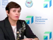 Мэр Горно-Алтайска в прямом эфире подвела итоги года и ответила на вопросы горожан Мэр Горно-Алтайска в прямом эфире подвела итоги года и ответила на вопросы горожан