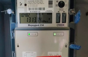 МТС в Горно-Алтайске обеспечила «Горэлектросети» умными электросчетчиками МТС в Горно-Алтайске обеспечила «Горэлектросети» умными электросчетчиками