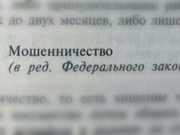 Руководителей фирмы «Чойское ЖКХ» признали виновными в мошенничестве Руководителей фирмы «Чойское ЖКХ» признали виновными в мошенничестве