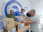 «Единая Россия» передала в зону СВО более 40 тысяч ударных дронов