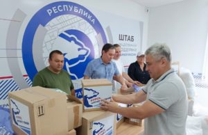 «Единая Россия» передала в зону СВО более 40 тысяч ударных дронов