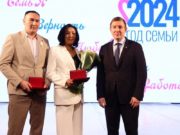 В Горно-Алтайске прошло чествование выдающихся семей республики