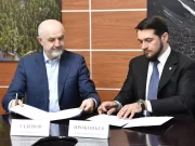 Важный шаг для сохранения исчезающих видов животных