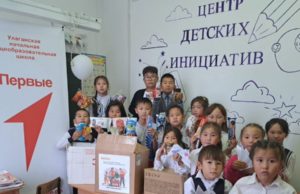 Итоги шести лет реализации национального проекта «Образование» в Республике Алтай