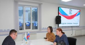 «Единая Россия» проводит декаду приёмов граждан