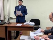 Бывший руководитель казённого учреждения получил реальный срок за растрату бюджетных денег На Алтае экс-чиновник получил реальный срок за растрату бюджетных денег