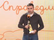 Дмитрий Хубезов стал лауреатом премии «Мы вместе»
