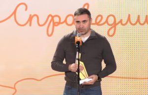 Дмитрий Хубезов стал лауреатом премии «Мы вместе»