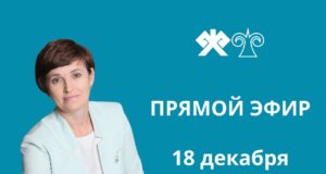Мэр Горно-Алтайска в прямом эфире ответит на вопросы горожан