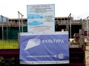 Бывший глава поселения пойдет под суд за превышение полномочий Бывший глава поселения пойдет под суд за превышение полномочий