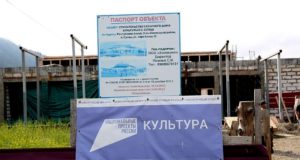 Бывший глава поселения пойдет под суд за превышение полномочий Бывший глава поселения пойдет под суд за превышение полномочий