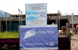 Бывший глава поселения пойдет под суд за превышение полномочий Бывший глава поселения пойдет под суд за превышение полномочий