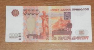 Сельчанка рассчиталась в магазине купюрой «Банка приколов», возбуждено дело о мошенничестве Сельчанка рассчиталась в магазине купюрой «Банка приколов», возбуждено дело о мошенничестве
