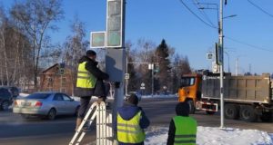 На Кирзаводе в Горно-Алтайске заработал новый светофор