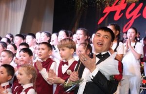«Ауен» удостоен звания заслуженного коллектива народного творчества «Ауен» удостоен звания заслуженного коллектива народного творчества