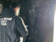 Уголовное дело возбудили после гибели двух детей на пожаре в Усть-Канском районе Уголовное дело возбудили после гибели двух детей на пожаре в Усть-Канском районе
