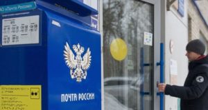 Почтовые отделения на Алтае перейдут на «новогодний» график работы