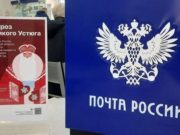 На Алтае появились почтовые ящики для писем Деду Морозу На Алтае появились почтовые ящики для писем Деду Морозу