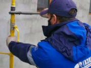Число получателей субсидии на догазификацию планируют увеличить Число получателей субсидии на догазификацию планируют увеличить