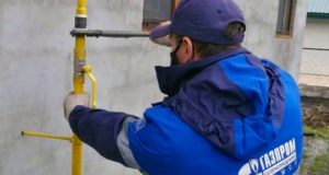 Число получателей субсидии на догазификацию планируют увеличить