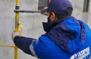 Число получателей субсидии на догазификацию планируют увеличить