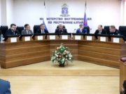 Полицейские республики подвели итоги работы за 2024 год Полицейские республики подвели итоги работы за 2024 год