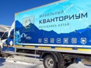 Мобильный кванториум в этом году посетит все районы республики Мобильный кванториум в этом году посетит все районы республики