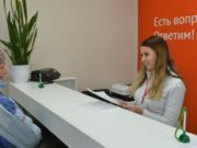 Первый цифровой смарт-офис МФЦ откроют на Алтае Первый цифровой смарт-офис МФЦ откроют на Алтае