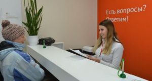 Первый цифровой смарт-офис МФЦ откроют на Алтае