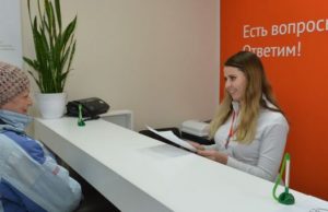 Первый цифровой смарт-офис МФЦ откроют на Алтае Первый цифровой смарт-офис МФЦ откроют на Алтае