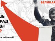 Школьники с Алтая могут принять участие в олимпиаде «Великая Победа» Школьники с Алтая могут принять участие в олимпиаде «Великая Победа»