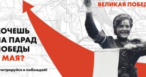 Школьники с Алтая могут принять участие в олимпиаде «Великая Победа»