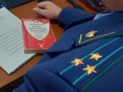 На Алтае расследовали дело о крупном мошенничестве при строительстве жилья для сирот На Алтае расследовали дело о крупном мошенничестве при строительстве жилья для сирот