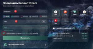 Как пополнить Steam, если банковская карта не работает