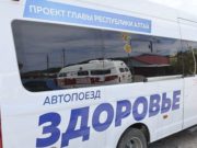 Автопоезд «Здоровье» будет работать два раза в год Автопоезд «Здоровье» будет работать два раза в год