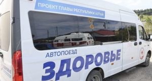 Автопоезд «Здоровье» будет работать два раза в год