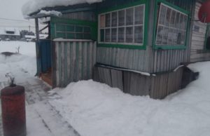 Два человека пострадали из-за взрыва бытового газа в селе Тулой Два человека пострадали из-за взрыва газового баллона в селе Тулой