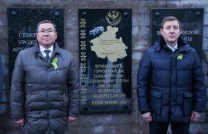 В Санкт-Петербурге увековечили память водителей «Дороги жизни» с Алтая