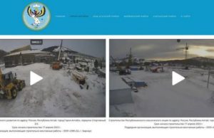 На крупных стройках в Республике Алтай установили веб-камеры