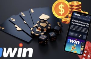 Как внести депозит и вывести средства на 1Win в Кыргызстане: удобные методы для пользователей iOS и Android