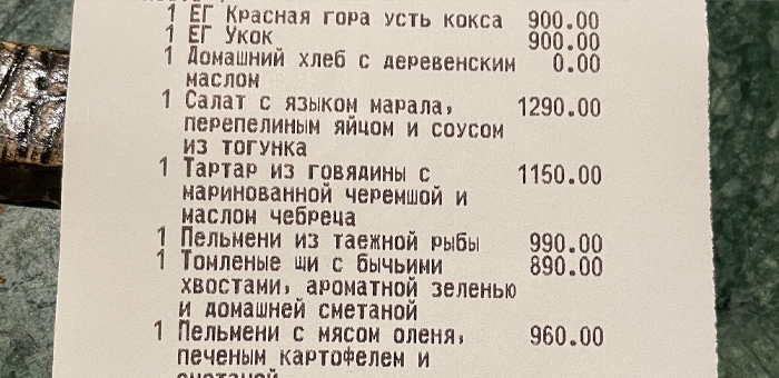 Посетители ресторанов в Республике Алтай оказались одними из самых щедрых в стране