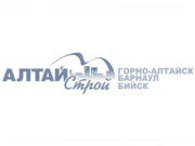 Выставка-ярмарка «АлтайСтрой-2025». Построим будущее вместе!