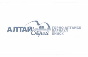 Выставка-ярмарка «АлтайСтрой-2025». Построим будущее вместе!