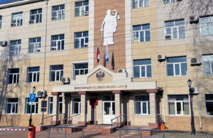 Кадровые изменения в судебных органах Республики Алтай Кадровые изменения в судебных органах Республики Алтай